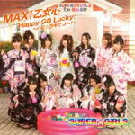 SUPER☆GiRLS 　CD 【MAX！乙女心／Happy GO Lucky!〜ハピ☆ラキでゴー!〜】 通常盤 2011/6/15発売 SUPER☆GiRLSのセカンドシングルの発売がついに決定！！ ○今年の夏を席巻する、アゲアゲのパーティーチューン！！スパガと一緒に、ドキドキ、ワクワクの熱い夏をすごしましょ！！ ★期間限定封入特典 ・「リアルアイドル育成支援サイトマイドル！SUPER☆GiRLS」キーコード封入（2011年9月15日生産分迄） ■初回限定盤【CD+DVD】は　こちらからどうぞ。 ■初回限定盤【CD ONLY】は　こちらからどうぞ ※無くなり次第通常盤に切替わります。 ※ジャケット絵柄は全て異なります。 【ご注意】 ★ただ今のご注文の出荷日は、発売翌日（6/16）です。 ★お待たせして申し訳ございませんが、輸送事情により、お品物の到着まで発送から2〜4日ほどかかりますので、ご理解の上、予めご了承下さいませ。 ★お急ぎの方は、メール便速達（送料+100円），郵便速達（送料+310円）、もしくは宅配便（送料600円）にてお送り致しますので、備考欄にて、その旨お申し付けくださいませ。 収録曲（予定） CD 1.MAX！乙女心 2.Happy GO Lucky!〜ハピ☆ラキでゴー！〜 3.オリジナルCDドラマ 「SUPER☆GiRLS 超絶学園 スクールデイズコレクション　夏　誰がアイドル!?」 ※収録予定内容の為、発売の際に収録順・内容等変更になる場合がございますので、予めご了承下さいませ。 「SUPER☆GiRLS」さんの他のCD・DVDは 【こちら】へ ■配送方法は、誠に勝手ながら「クロネコメール便」または「郵便」を利用させていただきます。その他の配送方法をご希望の場合は、有料となる場合がございますので、あらかじめご理解の上ご了承くださいませ。 ■お待たせして申し訳ございませんが、輸送事情により、お品物の到着まで発送から2〜4日ほどかかりますので、ご理解の上、予めご了承下さいませ。お急ぎの方は、メール便（速達＝速達料金100円加算），郵便（冊子速達＝速達料金310円加算）にてお送り致しますので、配送方法で速達をお選びくださいませ。 ■ギフト用にラッピング致します（無料） ■【買物かごへ入れる】ボタンをクリックするとご注文できます。 楽天国際配送対象商品（海外配送) 詳細はこちらです。 Rakuten International Shipping Item Details click　