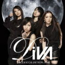 【オリコン加盟店】通常盤D■DiVA CD+DVD【月の裏側】11/5/18発売【楽ギフ_包装選択】