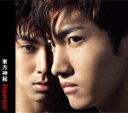 【オリコン加盟店】DVD付★ジャケットサイズカード封入■東方神起 CD+DVD【Superstar】11/7/20発売【楽ギフ_包装選択】