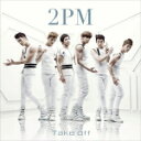 【オリコン加盟店】通常盤■2PM CD【Take off】11/5/18発売【楽ギフ_包装選択】