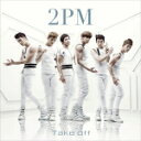 【オリコン加盟店】通常盤■2PM　CD【Take off】11/5/18発売【楽ギフ_包装選択】