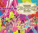 【オリコン加盟店】送料無料■モーニング娘。 BD【モーニング娘。コンサートツアー2011春 新創世記 ファンタジーDX 〜9期メンを迎えて〜】11/8/17発売...