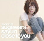 【オリコン加盟店】■菅原紗由理 CD【Close To You】10/12/22発売【楽ギフ_包装選択】