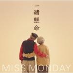 ڥꥳŹMiss Monday CDڰ̿11/5/25ڳڥ_
