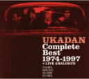 【オリコン加盟店】■送料無料■憂歌団 2Blu-spec CD+DVD【Complete Best 1974-1997+LIVE アナログ】10/10/27発売...