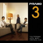 【オリコン加盟店】送料無料■PYRAMID　CD【PYRAMID3】11/4/13発売【楽ギフ_包装選択】