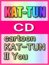 【オリコン加盟店】■通常盤■KAT-TUN CD【cartoon KAT-TUN II You】 07/4/18発売【楽ギフ_包装選択】