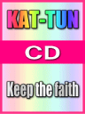 【オリコン加盟店】■通常盤　■KAT-TUN CD【Keep the faith】 07/11/21発売【楽ギフ_包装選択】