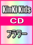 kinki kids եβ