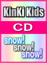 【オリコン加盟店】■通常盤■Kinki Kids CD【SNOW！SNOW！SNOW！】05/12/21発売【楽ギフ_包装選択】