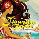 【オリコン加盟店】V.A. CD【Hawaiian Breeze 〜relax with Hawaiian standard songs】11/4/6発売【楽ギ...
