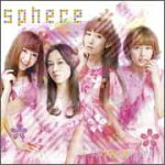 【オリコン加盟店】送料無料■通常盤■スフィア　CD【Spring is here】11/3/16発売【楽ギフ_包装選択】