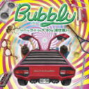 【オリコン加盟店】V.A. CD【Bubbly 〜バック・トゥ・ザ・80s(創世期)〜】11/4/6発売【楽ギフ_包装選択】