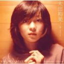 太田　裕美　CD【GOLDEN☆BEST 太田裕美】11/6/29発売