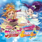 【オリコン加盟店】うちやえ　ゆか　CD+DVD【ふたりはプリキュア Splash☆Star 主題歌「まかせて★スプラッシュ☆スター★」】11/5/11発売【楽ギフ_包装選択】