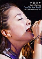 【オリコン加盟店】送料無料■平原綾香 DVD【平原綾香Concert Tour 2010~from The New World~at Bunkamura オーチャードホール】11/3/2発売【楽ギフ_包装選択】