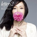 【オリコン加盟店】川江　美奈子 CD【letters2~愛に帰ろう~ 】11/6/15【楽ギフ_包装選択】