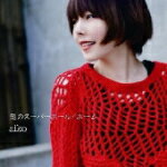 aiko　CD 【恋のスーパーボール/ホーム】 通常盤 2011/5/11発売 ○2011年2月に初のベスト・アルバム『まとめI』『まとめII』をリリースしたaikoの、28枚目となるシングル。『カルピスウォーター』のCMソング「恋のスーパーボール」と、映画『阪急電車 片道15分の奇跡』の主題歌「ホーム」の両A面仕様。どちらも夏が待ち遠しくなるような、爽快なナンバーとなっています♪ ■通常盤 ■仕様 ・CD（1枚） ■収録内容 [CD] 01.恋のスーパーボール 02.ホーム 03.いつもあたしは 04.恋のスーパーボール（instrumental） 05.ホーム（instrumental） ※収録予定内容の為、発売の際に収録順・内容等変更になる場合がございますので、予めご了承下さいませ。 「aiko」さんの他の商品はこちらへ 【ご注文前にご確認下さい！！】(日本国内) ★配送方法は、誠に勝手ながら「DM便」または「郵便」を利用させていただきます。その他の配送方法をご希望の場合は、有料となる場合がございますので、あらかじめご理解の上ご了承くださいませ。 ★お待たせして申し訳ございませんが、輸送事情により、お品物の到着まで発送から2〜4日ほどかかりますので、ご理解の上、予めご了承下さいませ。 ★お急ぎの方は、配送方法で速達便をお選び下さい。速達便をご希望の場合は、前払いのお支払方法でお願い致します。（速達料金が加算となります。）なお、支払方法に代金引換をご希望の場合は、速達便をお選びいただいても通常便に変更しお送りします（到着日数があまり変わらないため）。予めご了承ください。　