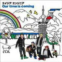 【オリコン加盟店】■送料無料■エイジア エンジニア CD+DVD【Our time is coming】08/12/10発売【楽ギフ_包装選択】