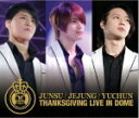 【オリコン加盟店】■送料無料■JUNSU/JEJUNG/YUCHUN 4CD【THANKSGIVING LIVE IN DOME LIVE CD】11/3/2発売【楽ギフ_包装選択】