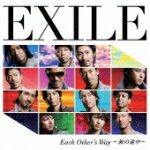 【オリコン加盟店】■EXILE CD+DVD【Each Other's Way 〜旅の途中〜】11/2/9発売【楽ギフ_包装選択】