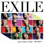【オリコン加盟店】■EXILE CD【Each Other's Way 〜旅の途中〜】11/2/9発売【楽ギフ_包装選択】