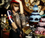 【オリコン加盟店】■倖田來未 CD+2DVD【Dejavu】11/3/2発売【楽ギフ_包装選択】