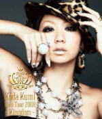 倖田來未 　2BD 【KODA KUMI LIVE TOUR 2008 〜Kingdom〜】 送料無料 10%OFF 2011/5/18発売 あの感動のライブの数々がまとめてブルーレイ画質で蘇る！倖田來未の迫力のライブ映像を大画面で楽しもう！ ○10周年を記念した『KODA KUMI 10th Anniversary 〜FANTASIA〜in TOKYO DOME』のDVD＆ブルーレイ発売に合わせて過去作のライブDVDをブルーレイ化！　大掛かりなライブ演出など一大エンタテインメントである倖田來未のライブを最高のクオリティで思う存分楽しめます！ ★同日発売　Blu-ray★ ■【KODA KUMI LIVE TOUR 2006-2007 〜second session〜】はこちら ■【KODA KUMI LIVE TOUR 2010〜UNIVERSE〜】はこちら ■【KODA KUMI &quot;ETERNITY 〜Love &amp; Songs〜&quot;at Billboard Live】はこちら 【ご注意】 ★ただ今のご注文の発送日は、発売日翌日（5/19）です。 ★★お待たせして申し訳ございませんが、輸送事情により、お品物の到着まで発送から2〜4日ほどかかりますので、ご理解の上、予めご了承下さいませ。 ★お急ぎの方は、メール便速達（送料+100円），郵便速達（送料+310円）、もしくは宅配便（送料600円）にてお送り致しますので、備考欄にて、その旨お申し付けくださいませ。 収録曲（予定） BD &lt; OPENING MOVIE &gt; 1.　Under 2.　FREAKY 3.　キューティーハニー 4.　秘密 5.　MORE 6.　LAST ANGEL &lt; INTERLUDE MOVIE 1 &gt; 07.　愛のうた 08.　hands 09.　Someday 10.　ふたりで・・・ 11.　Song Menu ：you 12.　奇跡 13.　WIND &lt; NTERLUDE MOVIE 2 &gt; 14.　Wonderland 15.　It's a small world 16.　恋の魔法 17.　anytime 18.　Run For Your Life 19.　Come Over 20.　girls &lt; ENCORE &gt; EN01.　Single Medley： SHAKE IT UP〜BUT〜real Emotion 〜Butterfly〜 Crazy 4 U〜DANCE BATTLE EN02.　Moon Crying EN03.　walk ※収録予定内容の為、発売の際に収録順・内容等変更になる場合がございますので、予めご了承下さいませ。 「倖田來未」さんの他のCD・DVDは 【こちら】へ ■配送方法は、誠に勝手ながら「クロネコメール便」または「郵便」を利用させていただきます。その他の配送方法をご希望の場合は、有料となる場合がございますので、あらかじめご理解の上ご了承くださいませ。 ■お待たせして申し訳ございませんが、輸送事情により、お品物の到着まで発送から2〜4日ほどかかりますので、ご理解の上、予めご了承下さいませ。お急ぎの方は、メール便（速達＝速達料金100円加算），郵便（冊子速達＝速達料金310円加算）にてお送り致しますので、配送方法で速達をお選びくださいませ。 ■ギフト用にラッピング致します（無料） ■【買物かごへ入れる】ボタンをクリックするとご注文できます。 楽天国際配送対象商品（海外配送)詳細はこちらです。 Rakuten International Shipping ItemDetails click here　