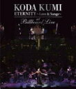 【オリコン加盟店】■倖田來未 BD【KODA KUMI