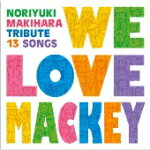 【オリコン加盟店】■送料無料■マッキートリビュート CD【We Love Mackey】11/1/12発売【楽ギフ_包装選択】