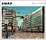 【オリコン加盟店】■SMAP CD【世界