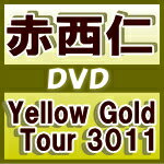 【オリコン加盟店】初回盤A■赤西仁　2DVD【Yellow Gold Tour 3011】11/5/4発売【楽ギフ_包装選択】