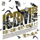 【オリコン加盟店】■聖飢魔II　2CD【「ICBM OSAKA」 -妖艶! + 震撼! + 爆笑! = 究極炎上!!-】11/3/2発売【楽ギフ_包装選択】