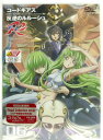 【オリコン加盟店】●超特価!半額!■初回仕様★Visual Collection vol.02■アニメ DVD【コードギアス 反逆のルルーシュR2 Vol.6】09/1/23発売【楽ギフ_包装選択】