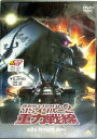 【オリコン加盟店】機動戦士ガンダム【MSイグルー2 重力戦線 第2巻 】 2009/1/23発売【楽ギフ_包装選択】