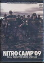 【オリコン加盟店】■NITRO CAMP 09 DVD【10th Anniversary Special】09/11/25発売【楽ギフ_包装選択】