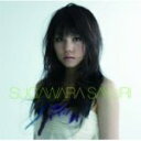 【オリコン加盟店】■菅原紗由里 CD【キミに贈る歌】09/4/8発売【楽ギフ_包装選択】