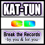 【オリコン加盟店】■KAT-TUN　通常盤CD【Break the Records -by you ＆ for you-】09/4/29発売【楽ギフ_包装選択】