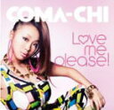 【オリコン加盟店】■通常盤■COMA-CHI　CD【LOVE ME PLEASE! 】09/6/10発売【楽ギフ_包装選択】