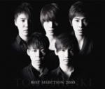 【オリコン加盟店】■東方神起 2CD+DVD【BEST SELECTION 2010】10/2/17発売【楽ギフ_包装選択】