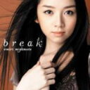 【オリコン加盟店】■宮本笑里 CD【break】09/3/18発売【楽ギフ_包装選択】