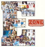 【オリコン加盟店】■送料無料■ZONE CD【E〜Complate A side Singles〜】05/4/13発売)【楽ギフ_包装選択】