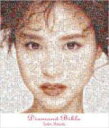 【オリコン加盟店】■送料無料■通常盤■松田聖子 CD【Diamond Bible】09/9/30発売【楽ギフ_包装選択】