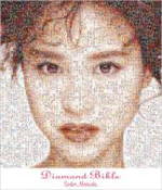 【オリコン加盟店】■送料無料■通常盤■松田聖子 CD【Diamond Bible】09/9/30発売【楽ギフ_包装選択】