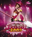 【オリコン加盟店】■Blu-ray Disc■中川翔子 Blu-ray【中川翔子 マジカルツアー 2009 ~WELOCME TO THE SHOKO☆LAND~】09/9/30発売【楽ギフ_包装選択】