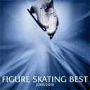 【オリコン加盟店】■V.A.(オムニバス)クラシック CD【フィギュア・スケート・ベスト2009−2010】10/1/20発売【楽ギフ_包装選択】