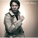 【オリコン加盟店】■送料無料■通常盤■徳永英明 CD【WE ALL】09/5/6発売【楽ギフ_包装選択】