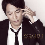 【オリコン加盟店】■通常盤■徳永英明 CD【VOCALIST 4】10/4/20発売【楽ギフ_包装選択】