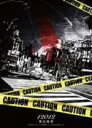 【オリコン加盟店】■送料無料■12012 DVD【無法地帯】10/3/31発売【楽ギフ_包装選択】