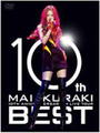 【オリコン加盟店】■送料無料■倉木麻衣 DVD〔4枚組〕【10TH ANNIVERSARY MAI KURAKI LIVE TOUR“BEST”】09/12/23発売【楽ギフ_包装選択】